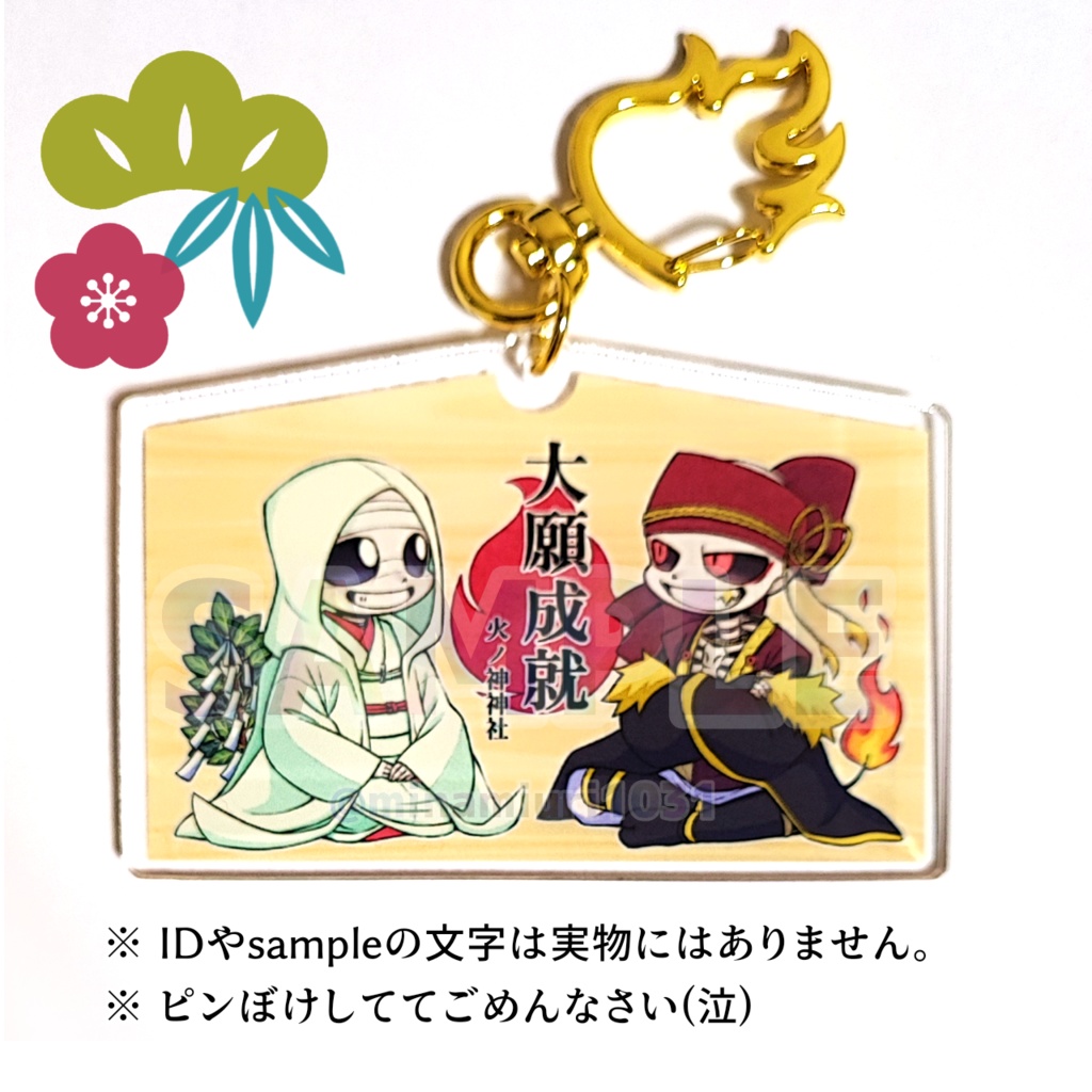 絵馬風アクキー