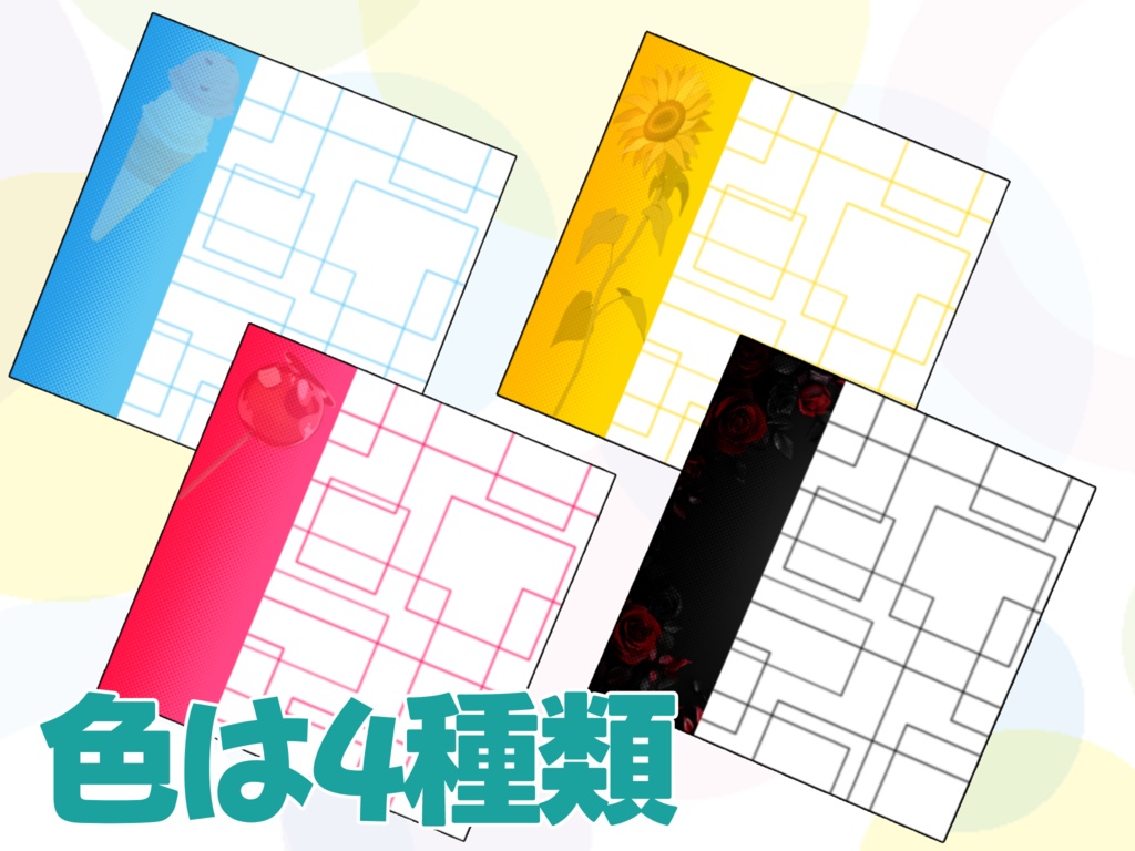 IRIAM用サムネ素材