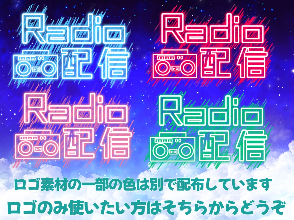 IRIAM用サムネ素材