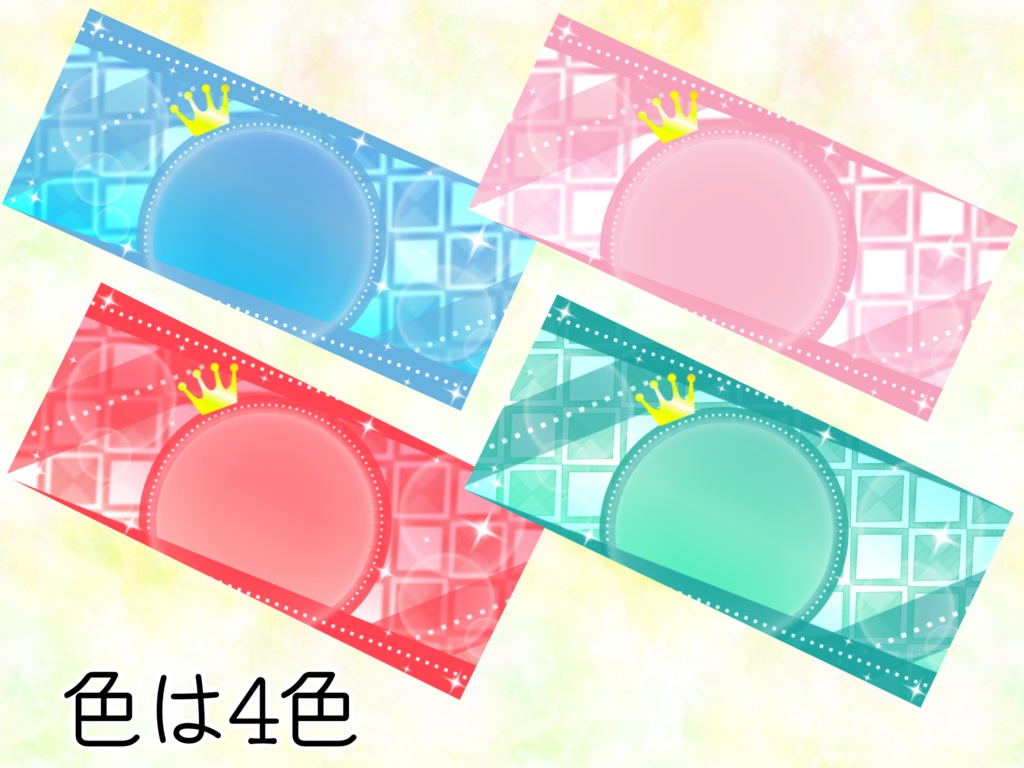 IRIAM用ヘッダー&アイコンリングセット(カスタマイズver.)