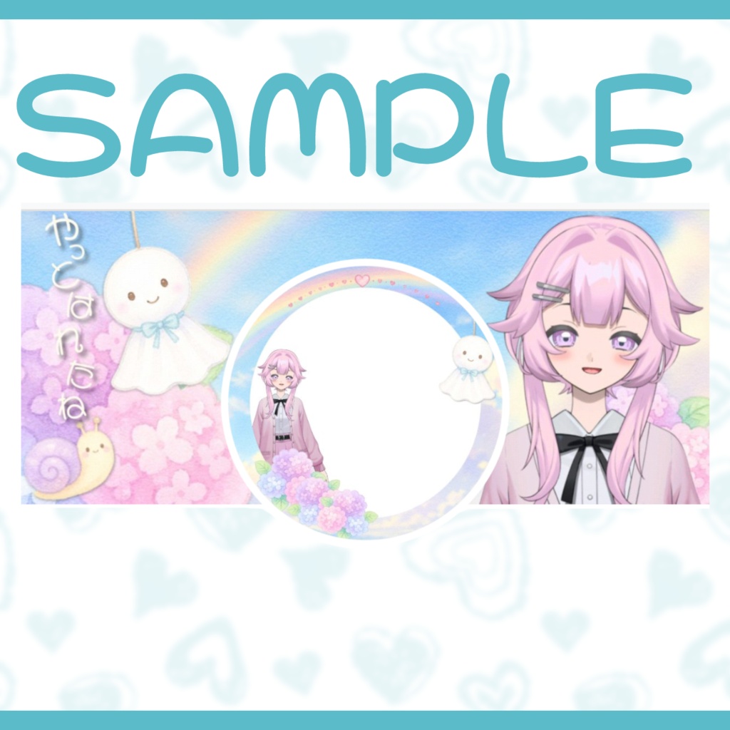 IRIAM用ヘッダー&アイコンリングセット(紫陽花ver.)