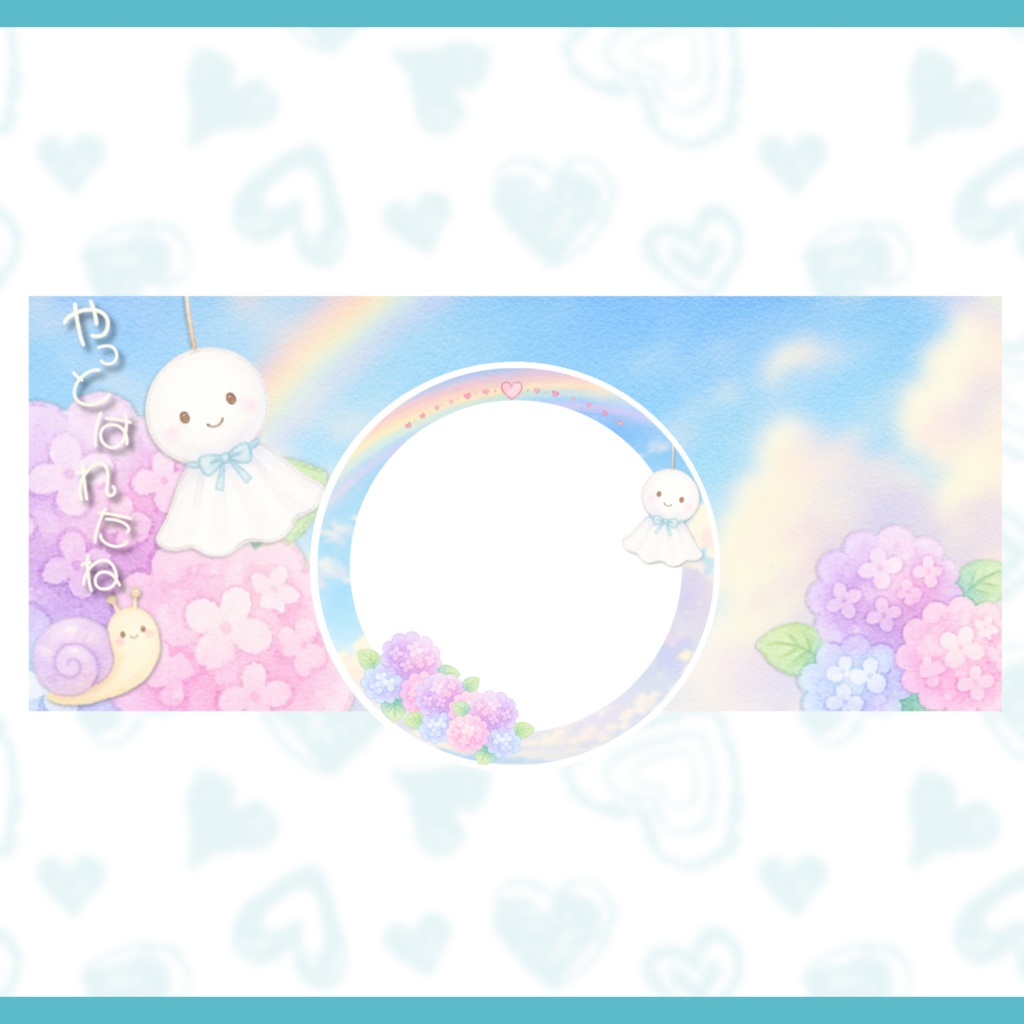 IRIAM用ヘッダー&アイコンリングセット(紫陽花ver.)