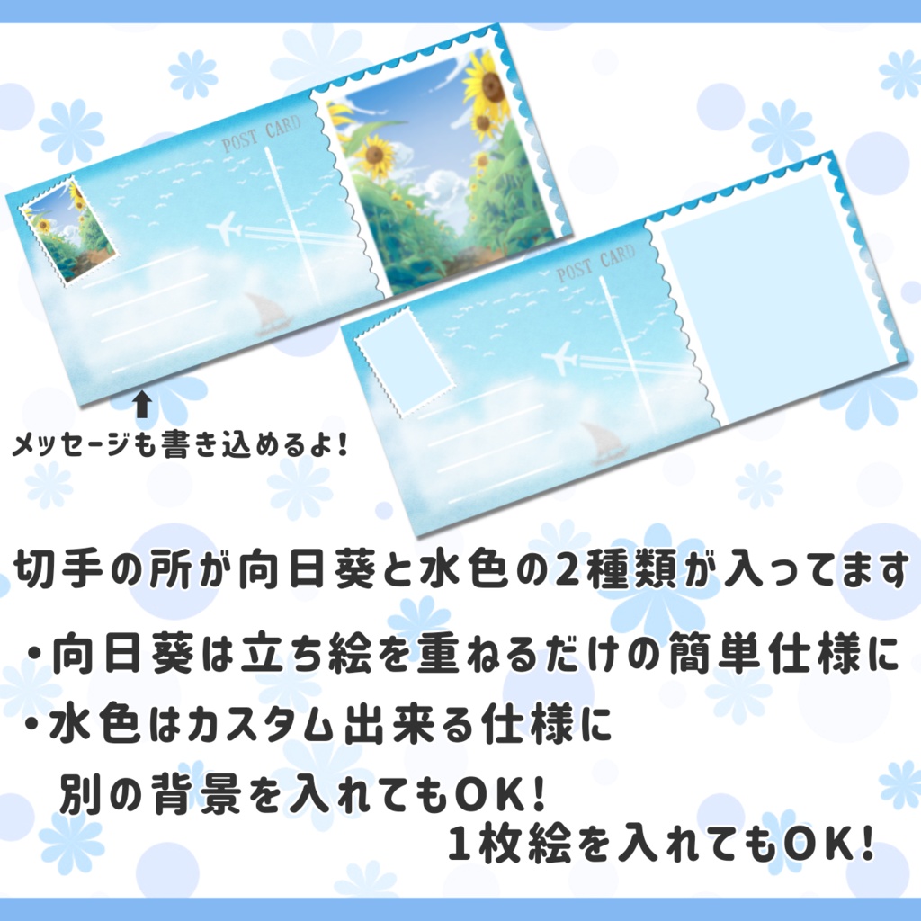 IRIAM用ヘッダー&アイコンリングセット(ポストカードver.)