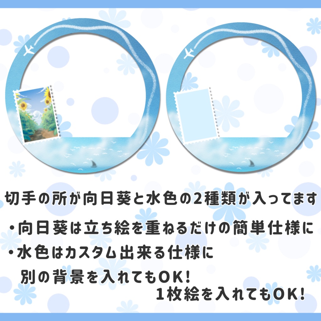 IRIAM用ヘッダー&アイコンリングセット(ポストカードver.)