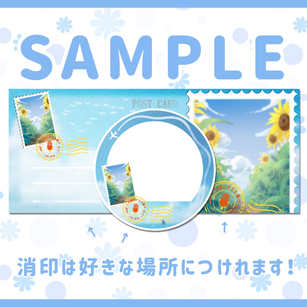 IRIAM用ヘッダー&アイコンリングセット(ポストカードver.)
