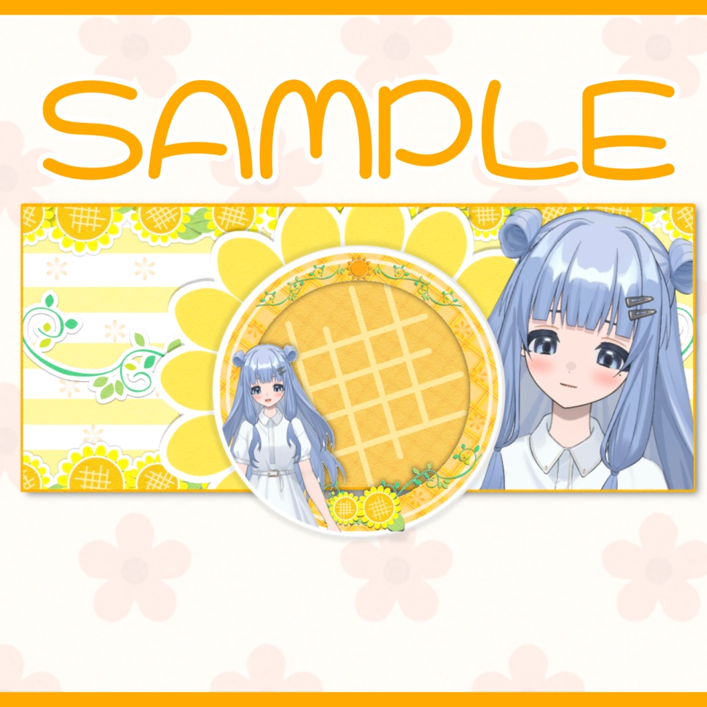 IRIAM用ヘッダー&アイコンリングセット(向日葵ver.)