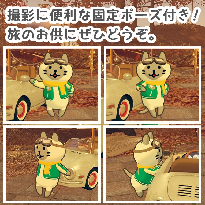 大人オープン配置セット