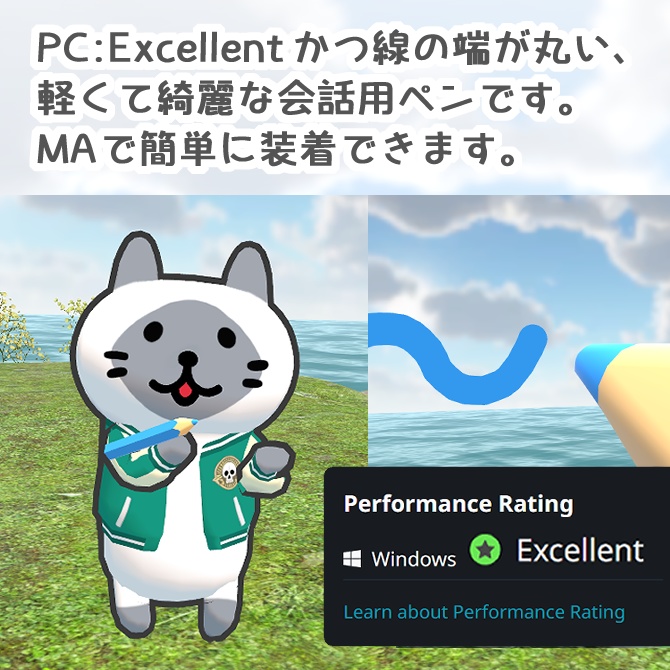 KKペンシル(アバターペン)