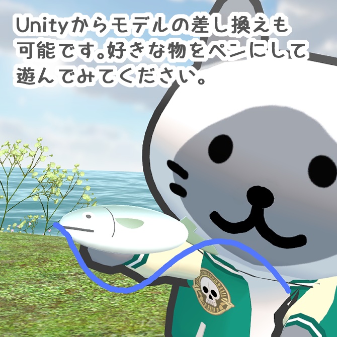 KKペンシル(アバターペン)