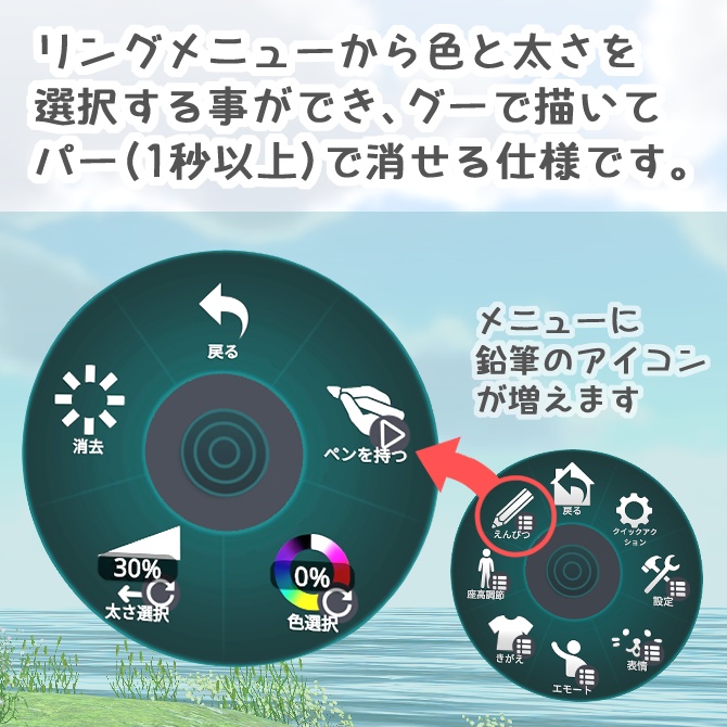 KKペンシル(アバターペン)