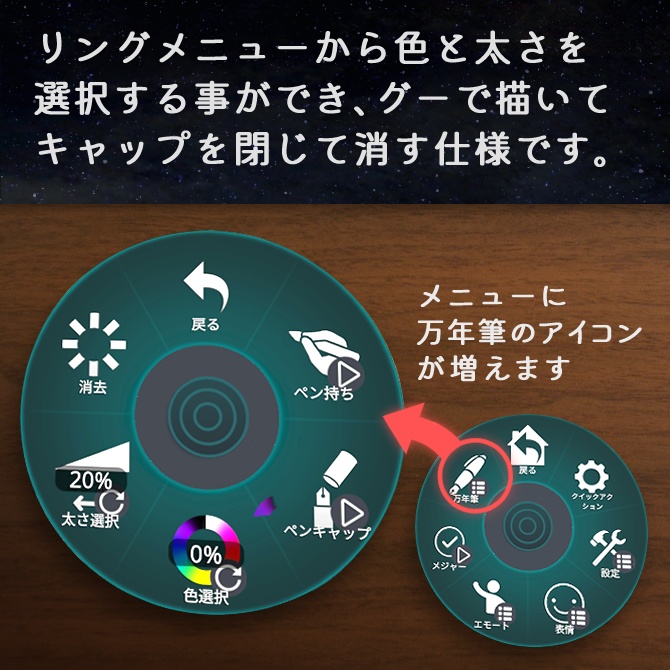 KK万年筆(アバターペン)