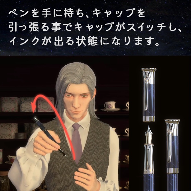 KK万年筆(アバターペン)