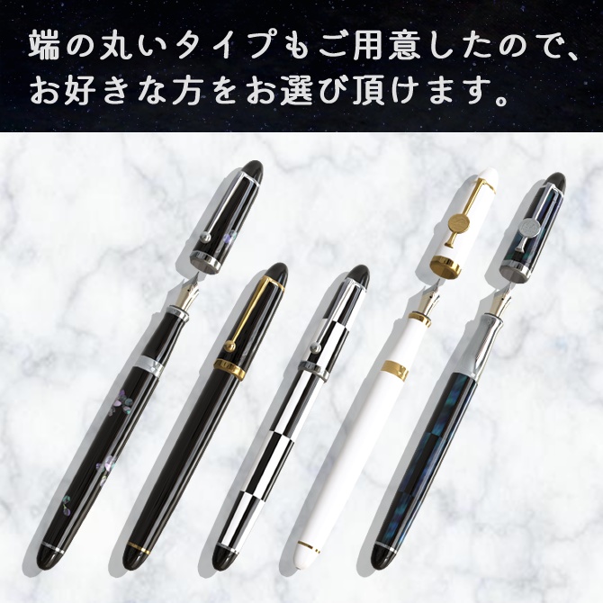 KK万年筆(アバターペン)