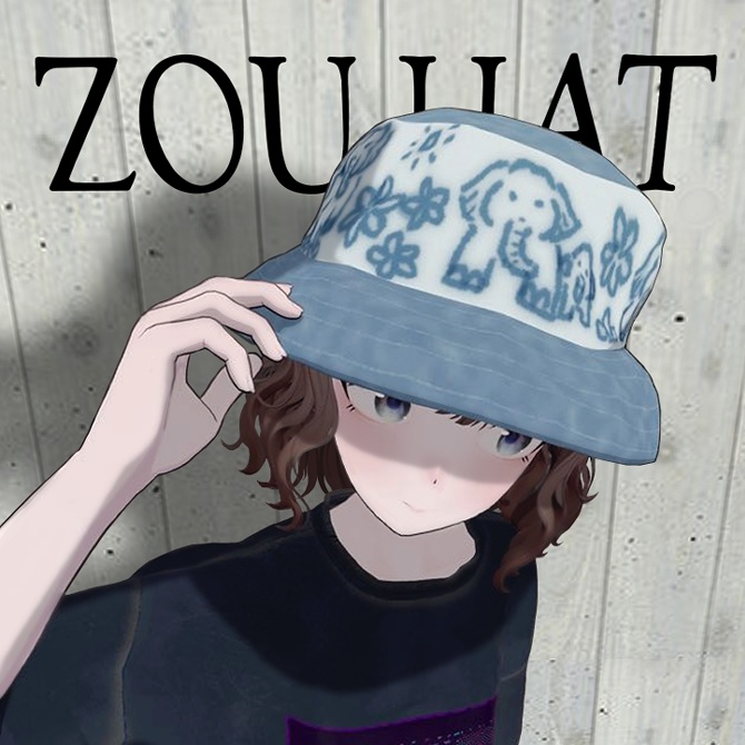 ぞう帽子