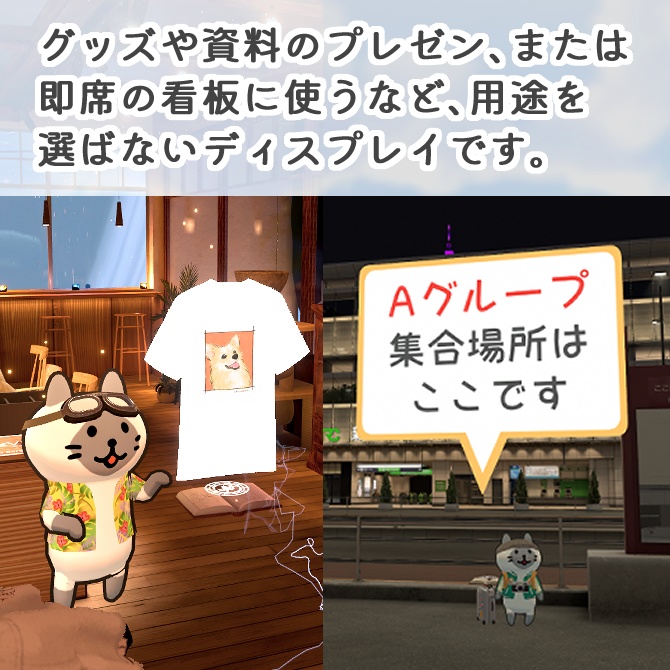 ディスプレイブック(アバターギミック&ワールドギミックセット)