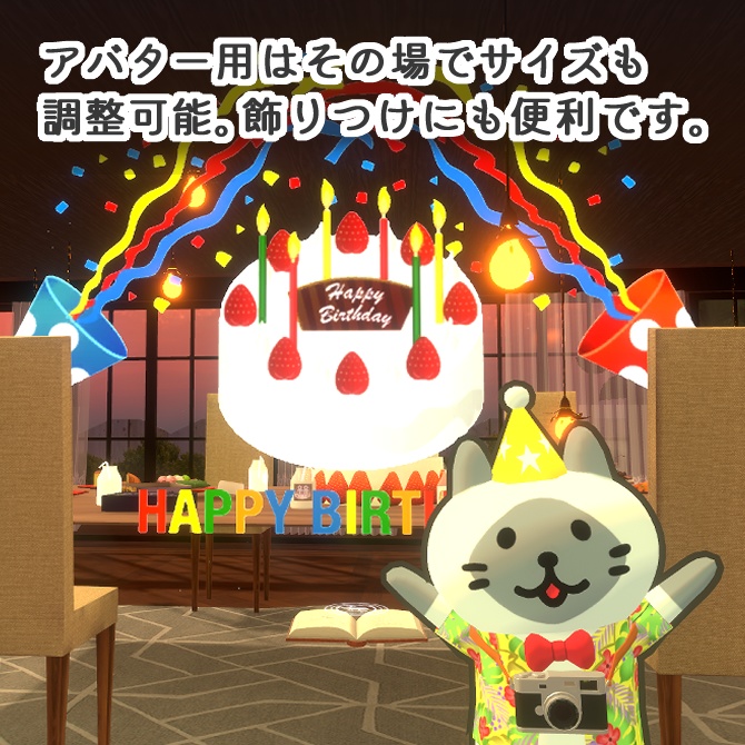 ディスプレイブック(アバターギミック&ワールドギミックセット)