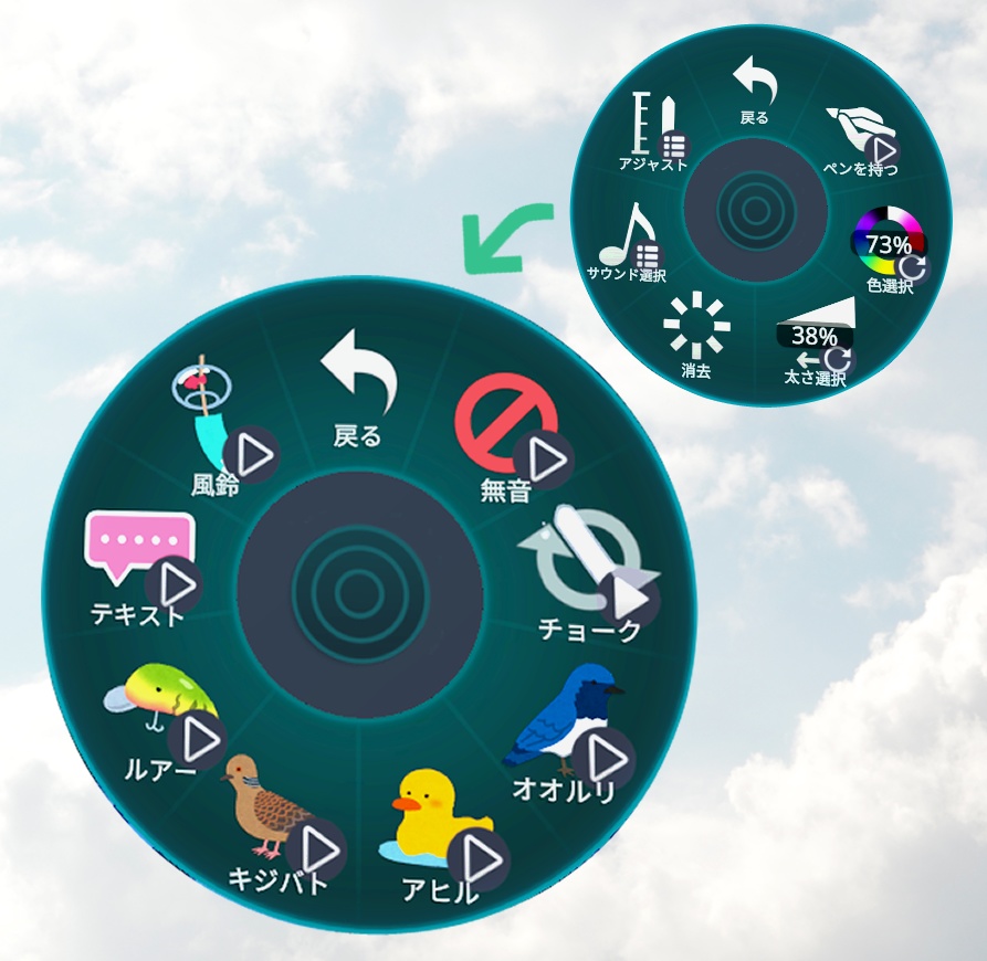 KKサウンドペン(アバターペン)