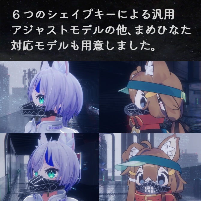 ぎざぎざマズルガード