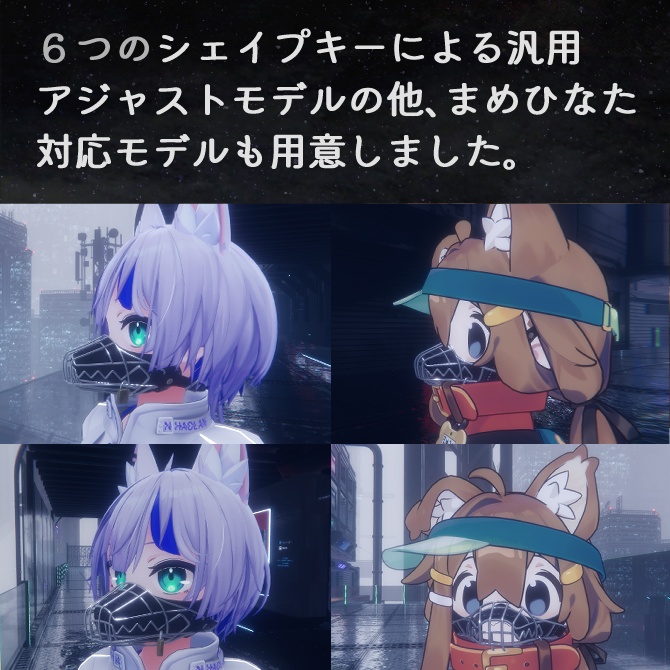 ぎざぎざマズルガード