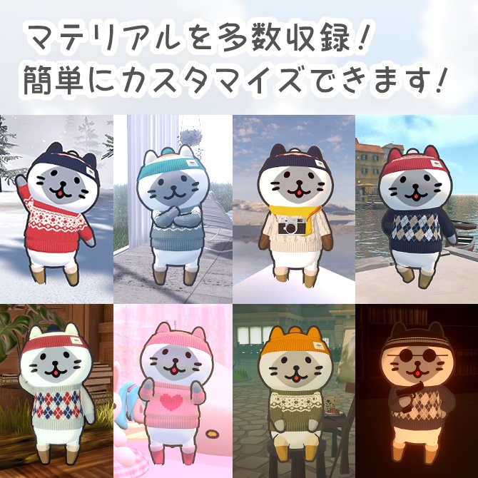 大人ねこあったかセット