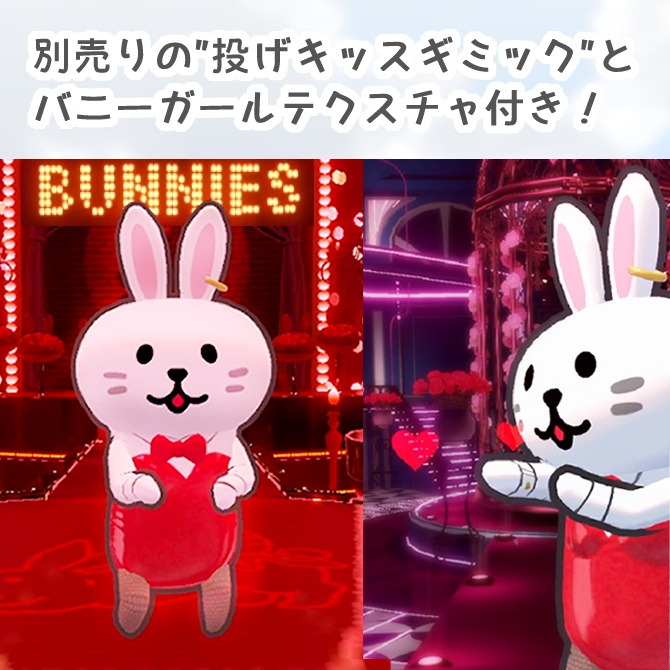 大人くま&大人うさぎ