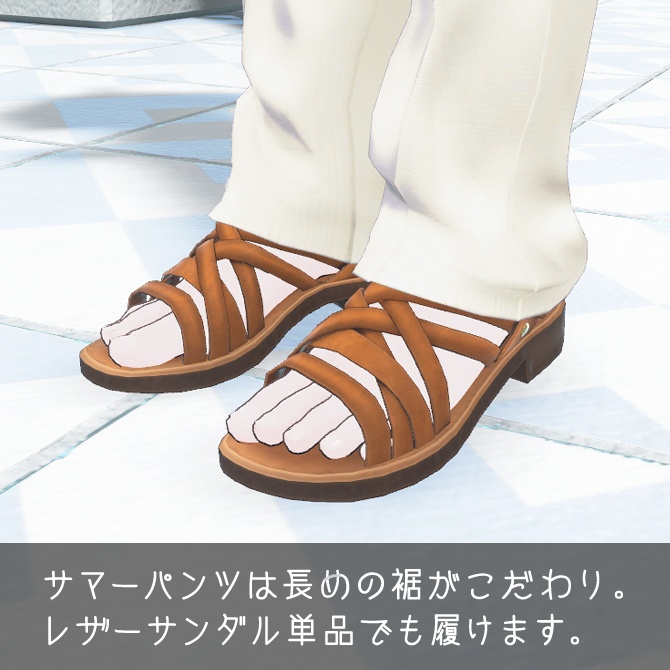 アロハセット
