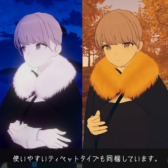 狐の襟巻き