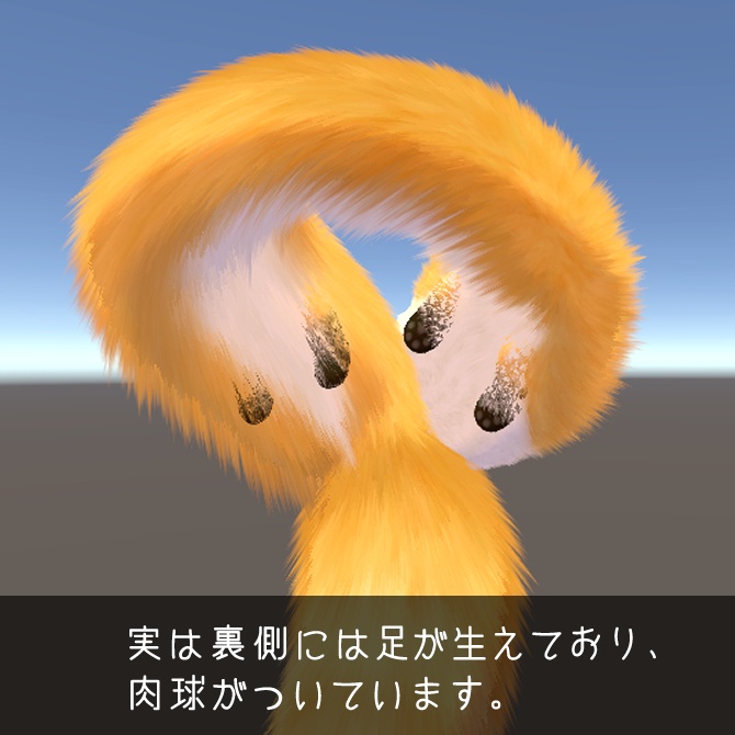 狐の襟巻き