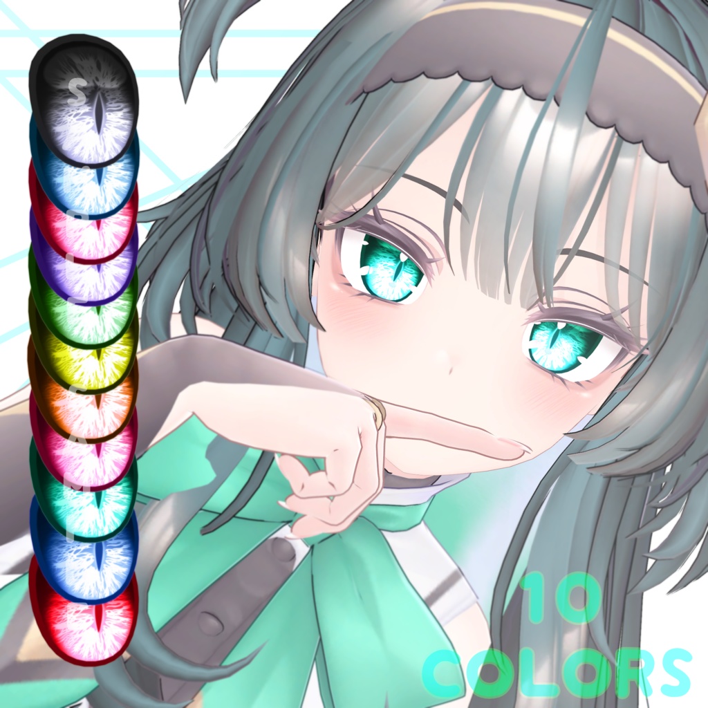 「セレスティア」Cat EYEテクスチャ