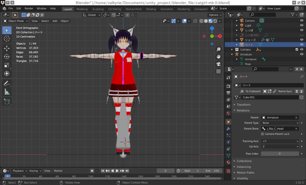 【VRM用アクセサリ・無料】ハート型の髪留め