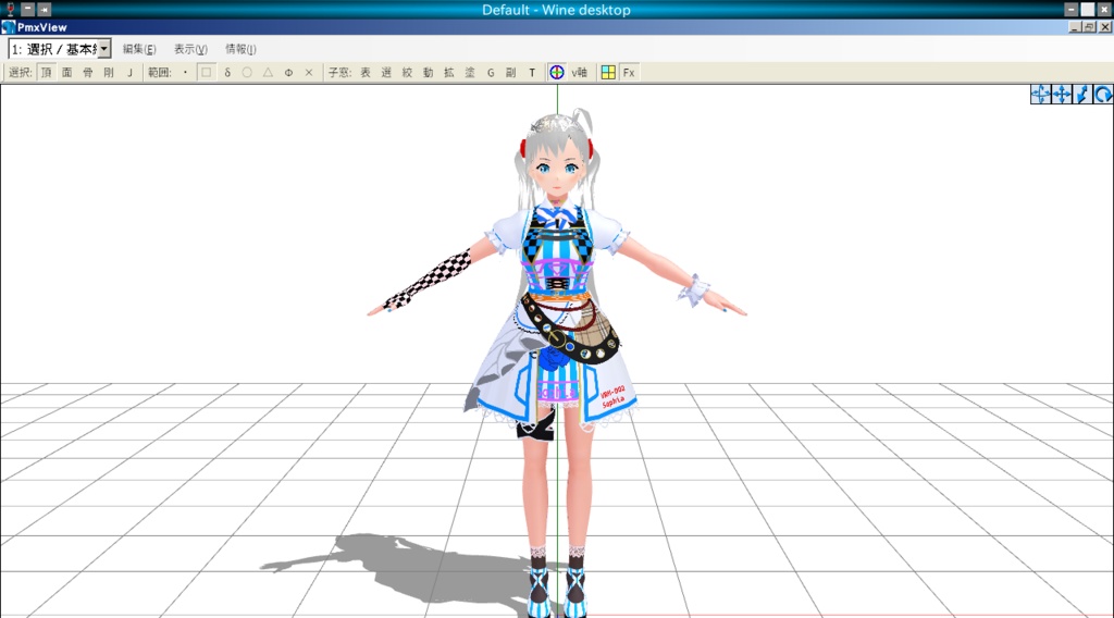 ソフィア【オリジナルVRMモデル・MMDモデル・VRoid用衣装同梱】