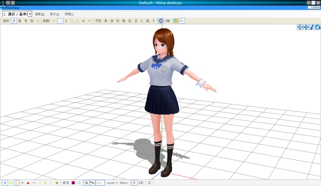 おさげ髪のセーラー服を着た女子生徒【オリジナル3Dモデル(VRM・MMD)+VRoid Studio用衣装カスタムアイテム】
