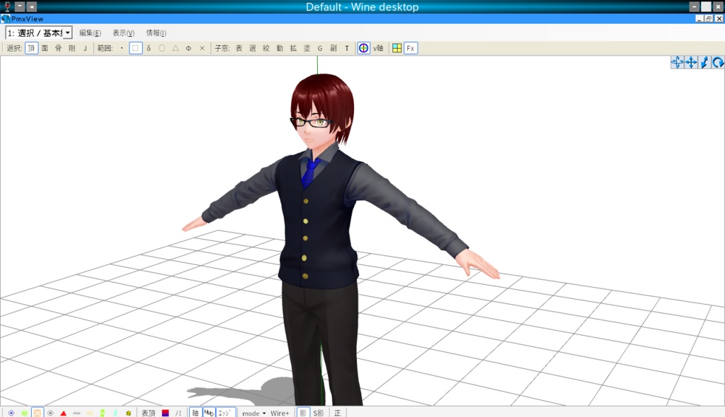 バーテンダー【オリジナル3Dモデル(VRM・MMD)】