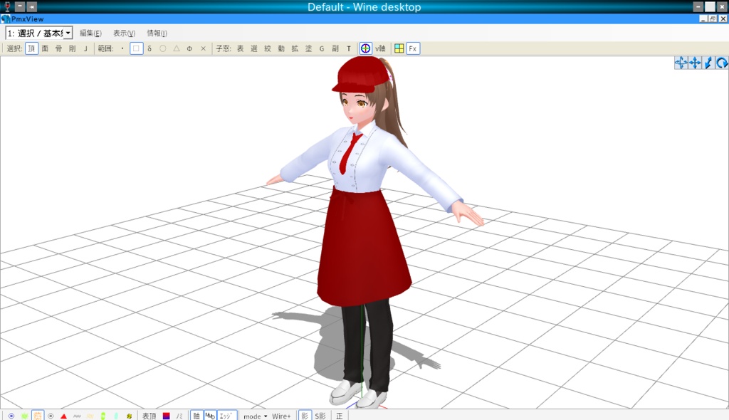 【無料】パティシエ【オリジナル3Dモデル(VRM・MMD)+VRoid Studio用衣装テクスチャファイル付】