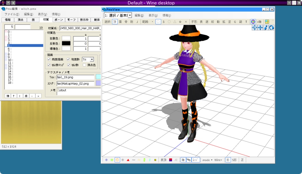 魔法使い女子【無料・オリジナル3Dモデル(VRM・MMD)+VRoid Studio用衣装テクスチャ付】