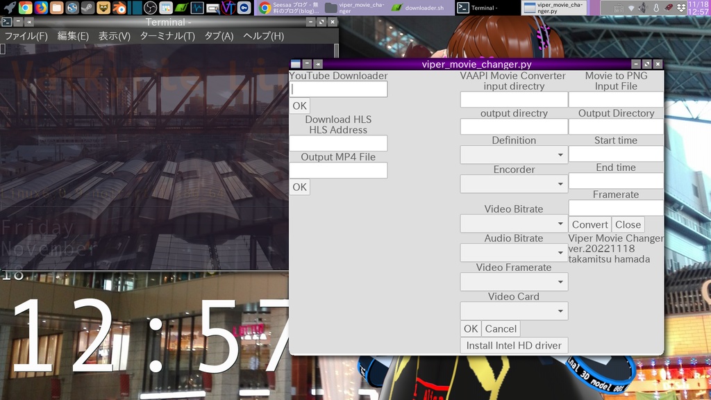 Viper Movie Changer【Ubuntu系Linuxディストリビューション向け動画変換アプリ】