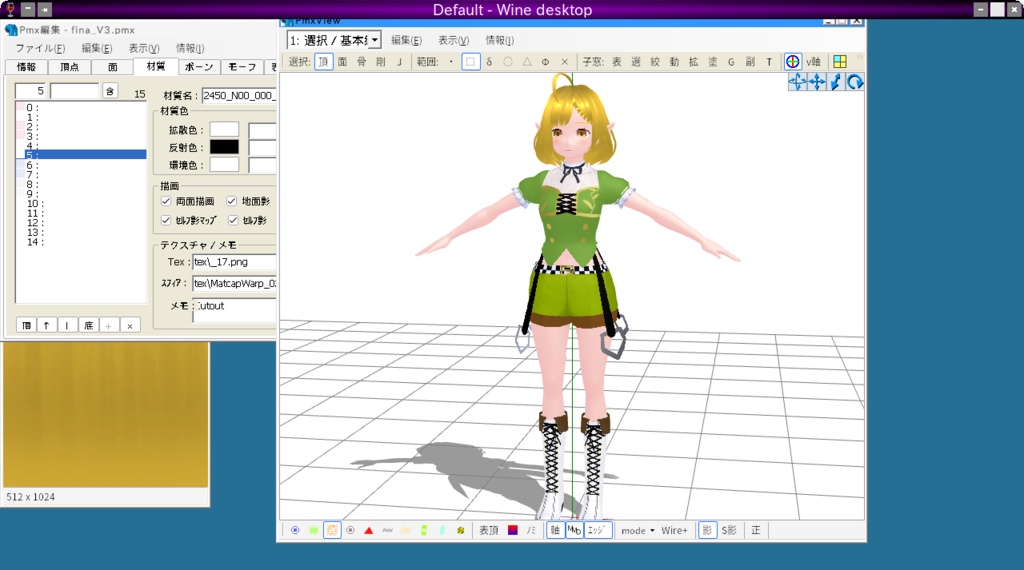 フィーナ V3【オリジナル3Dモデル(VRM・MMD)+VRoid Studio用衣装カスタムアイテム+Blender用blendファイル】