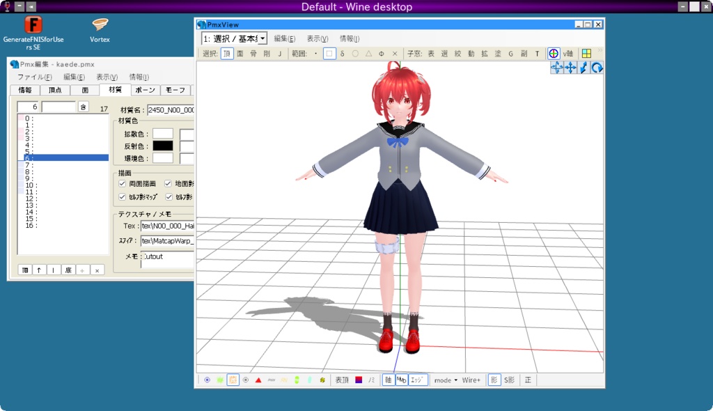 かえで【オリジナル3Dモデル(VRM・MMD)+VRoid Studio用衣装カスタムアイテム】
