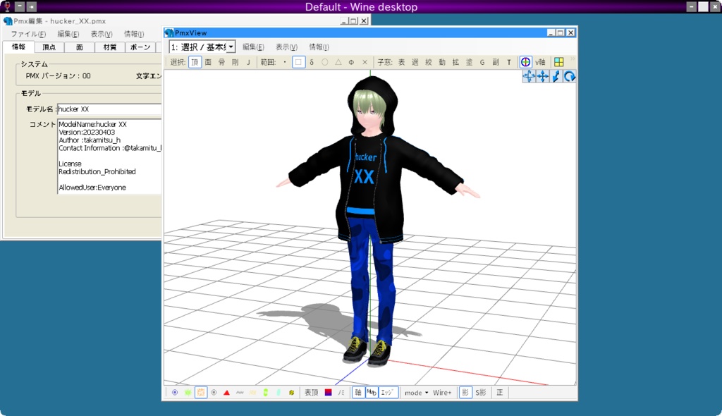 ハッカーXX【オリジナル3Dモデル(VRM ・MMD)+VRoid Studio用衣装カスタムアイテム】