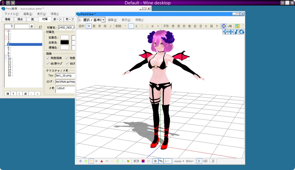 サキュバス【オリジナル3Dモデル(VRM・MMD)+VRoid Studio用カスタムアイテム(衣装・アクセサリー)+VRoid Studio用カスタムポーズ「投げキッス」】