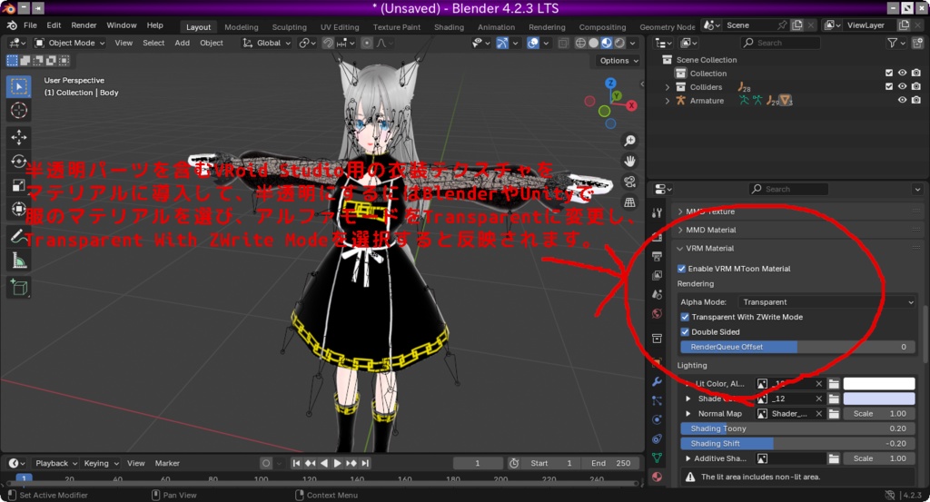 フェンリル V2【オリジナル3Dモデル(VRM)+VRoid Studio用衣装カスタムアイテム+VRoid Studio用ポーズファイルのセット】