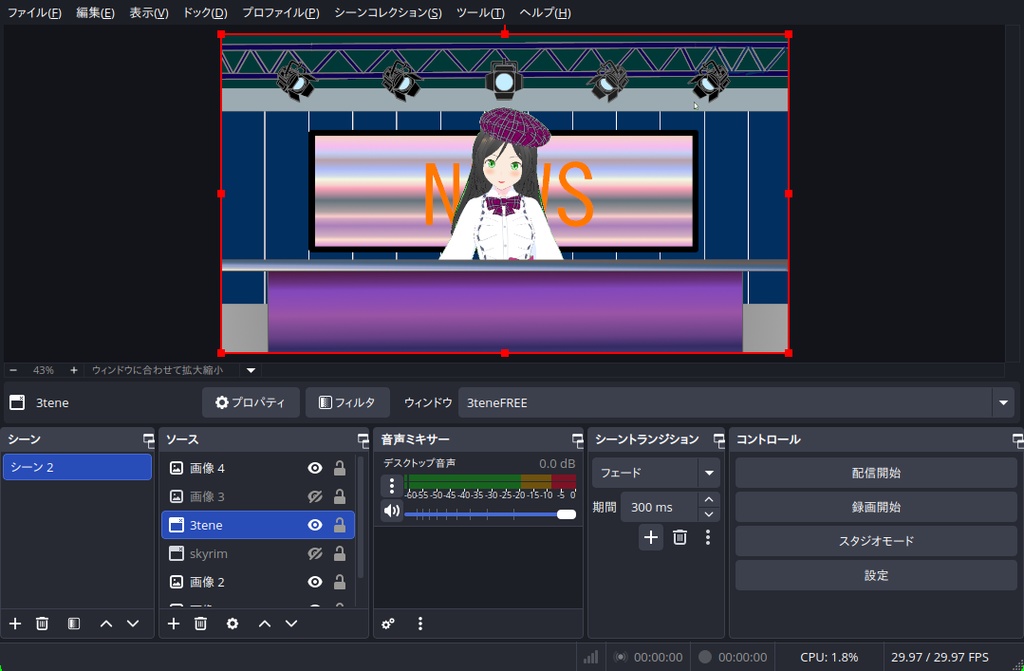 スタジオA【OBS Studio+3tene用背景素材】