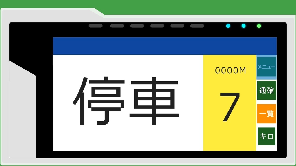 GPSトレインナビモドキ【YMM4/YMM4L/Aviutl用】