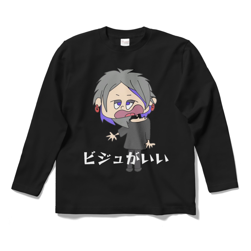 オリジナル男の子ロングスリーブTシャツ