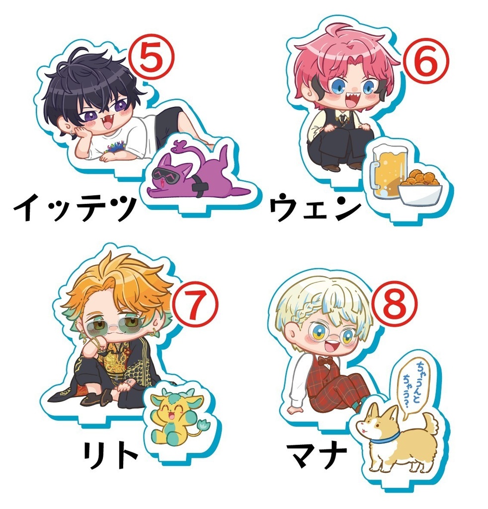 なかよしアクスタ