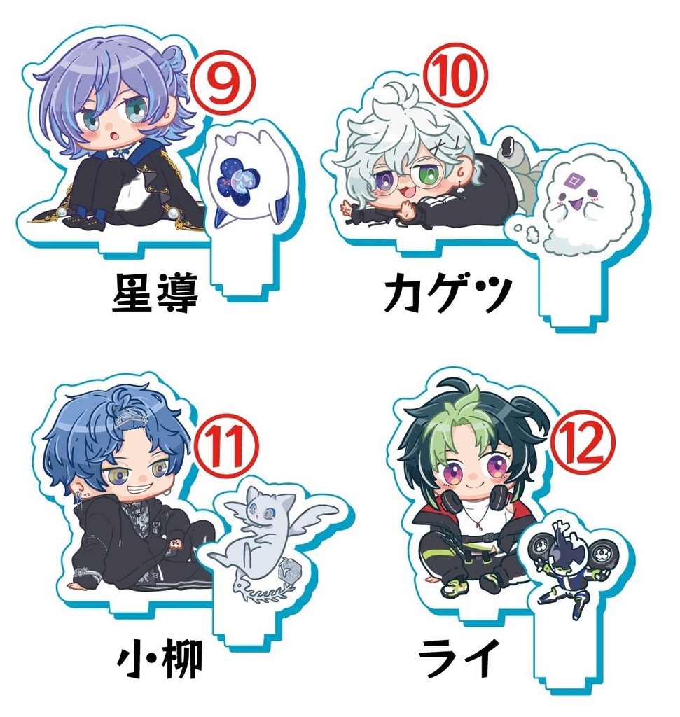 なかよしアクスタ