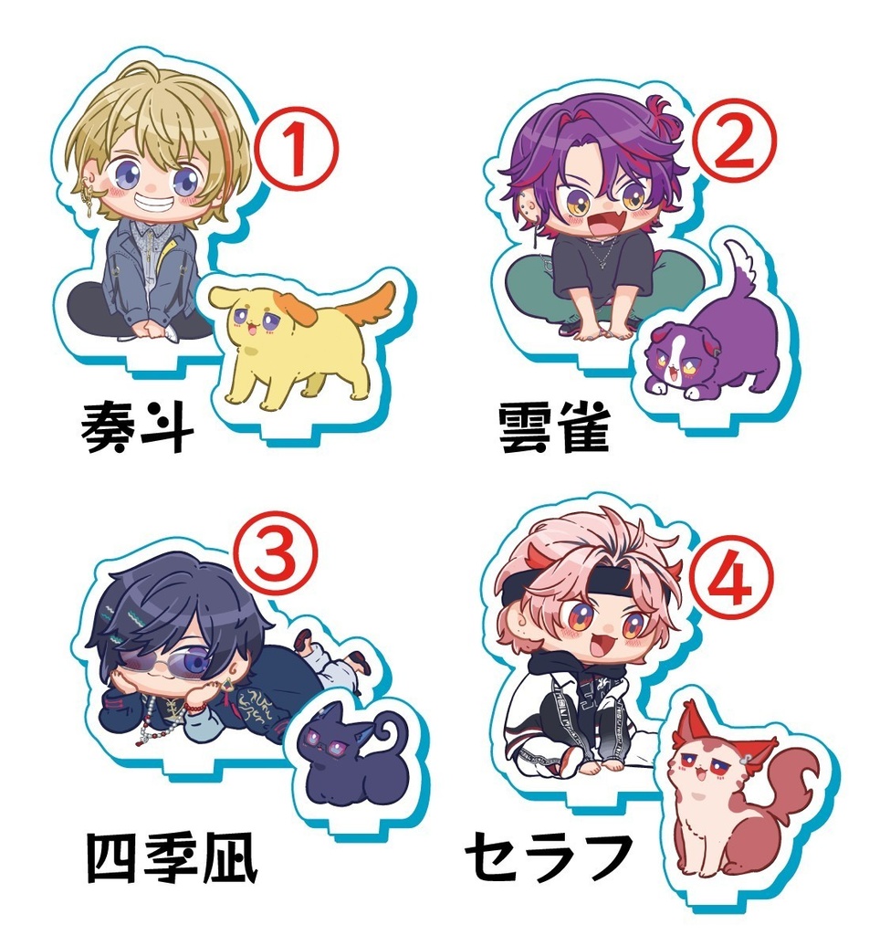 なかよしアクスタ