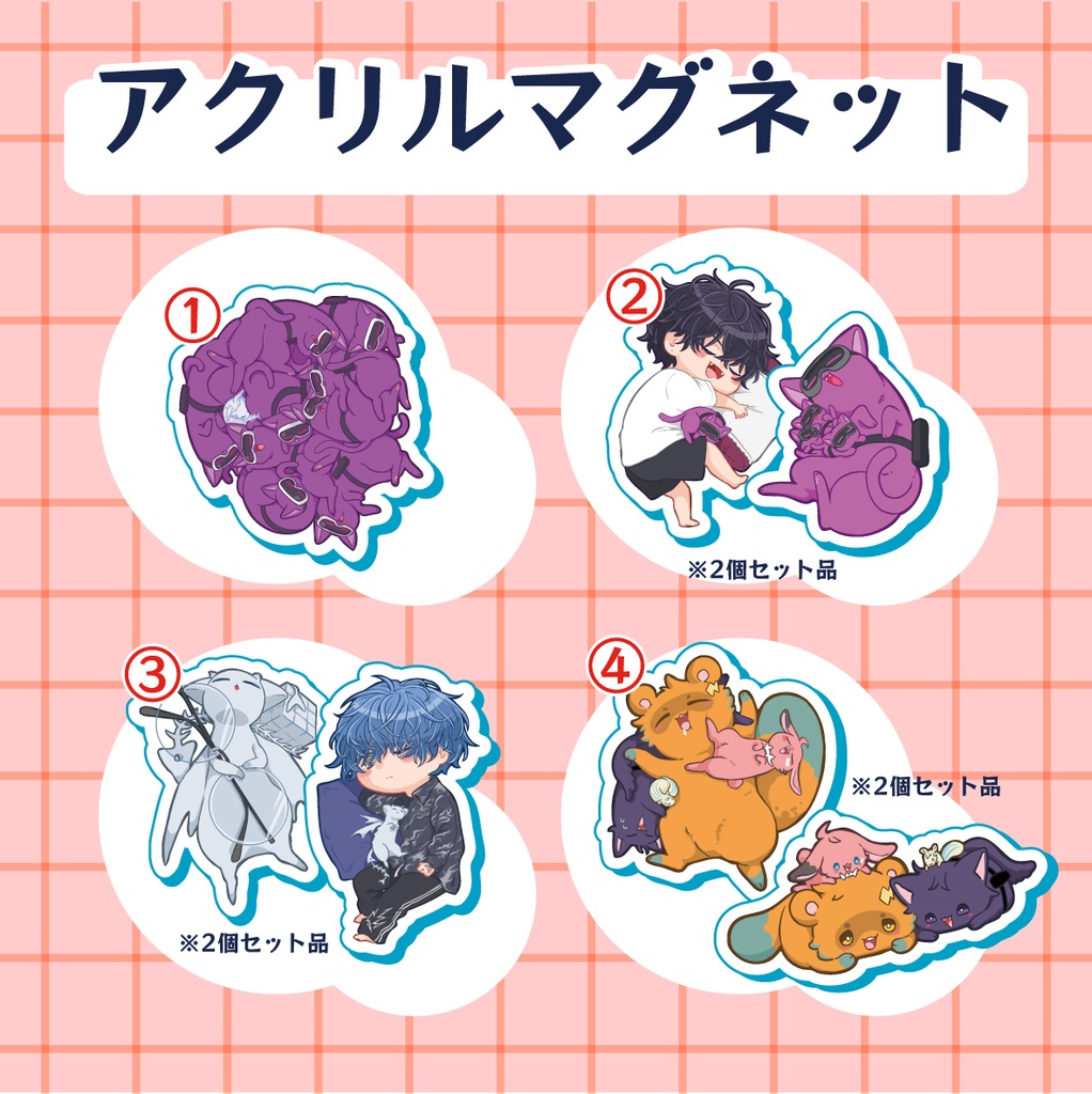 アクリルマグネット