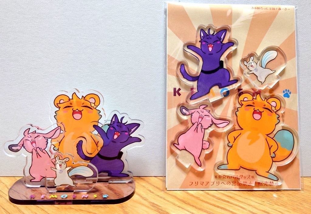 アクリルスタンド