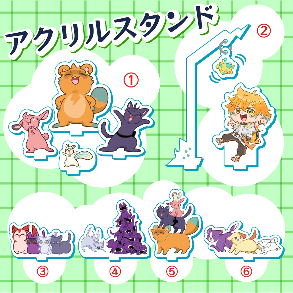 アクリルスタンド